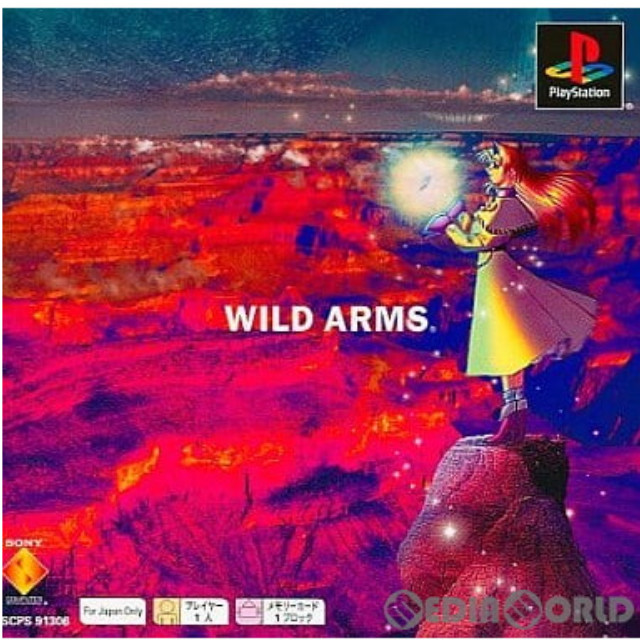 [PS]ワイルドアームズ(WILD ARMS) PS one Books(SCPS-91306)