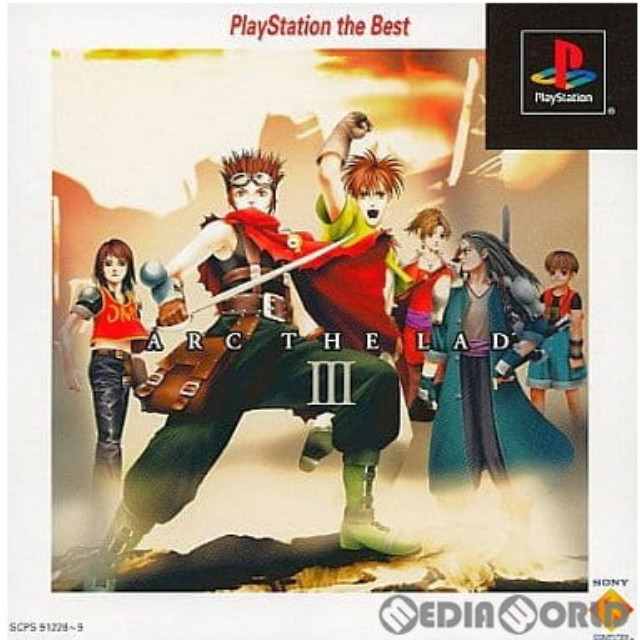 [PS]アークザラッドIII(Arc The Lad 3) PlayStation the Best(SCPS-91228)