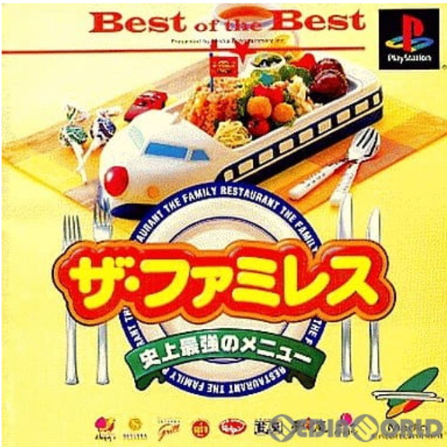 [PS]Best of the Best ザ・ファミレス〜史上最強のメニュー〜(SLPS-02715)