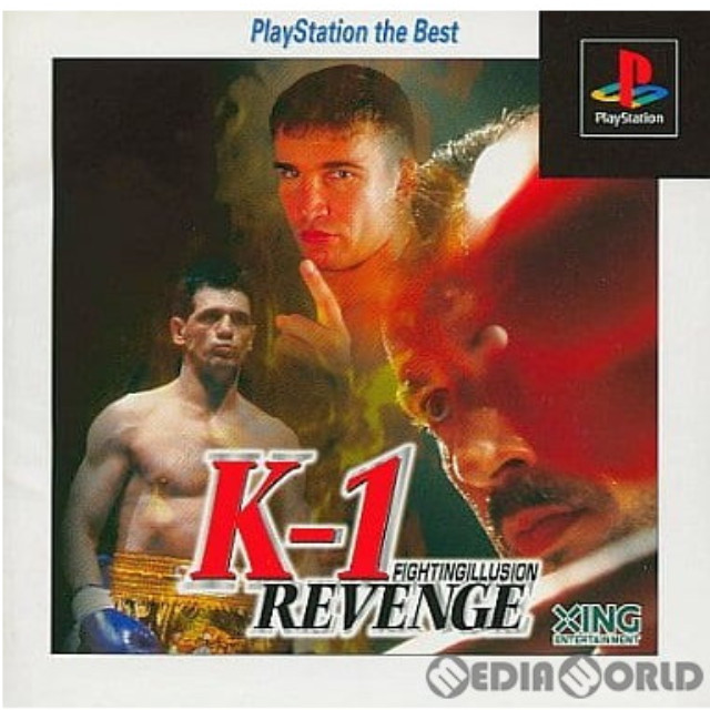 [PS]FIGHTING ILLUSION K-1 REVENGE(ファイティング イリュージョン K-1 リベンジ) PlayStation the Best(SLPS-91090)