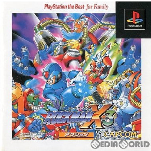 [PS]ロックマンX3(ROCKMAN X3) PlayStation the Best for Family(SLPS-91192)