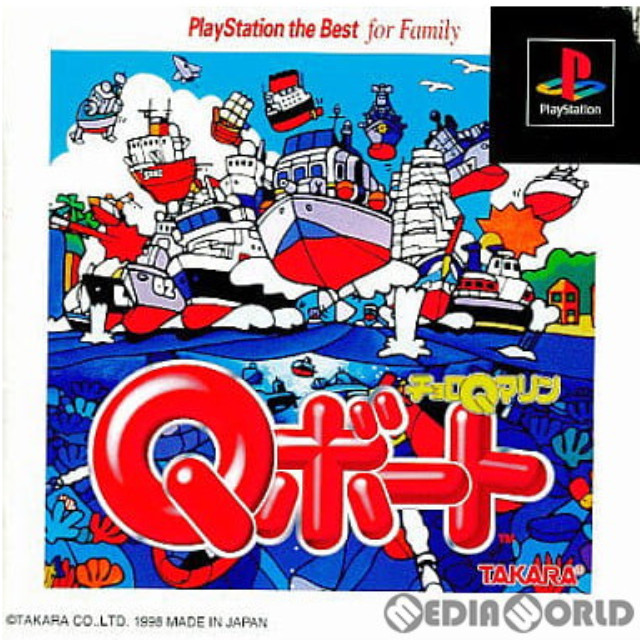 [PS]チョロQマリン Qボート PlayStation the Best for Family(SLPS-91152)