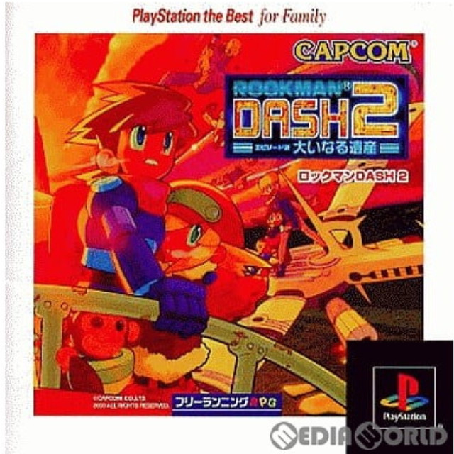 [PS]ロックマンDASH2 エピソード2 大いなる遺産 PlayStation the Best for Family(SLPM-86813)