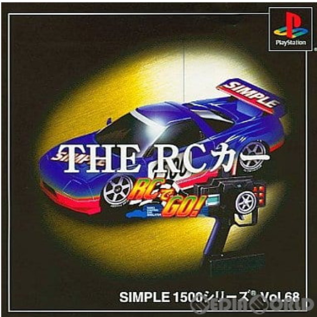 [PS]THE RCカー RCでGO! SIMPLE 1500シリーズ Vol.68