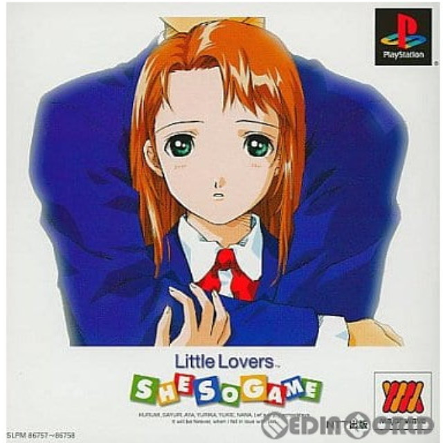 [PS]Little Lovers SHESOGAME(リトルラバーズ シーソーゲーム) Major Waveシリーズ(SLPM-86757/86758)