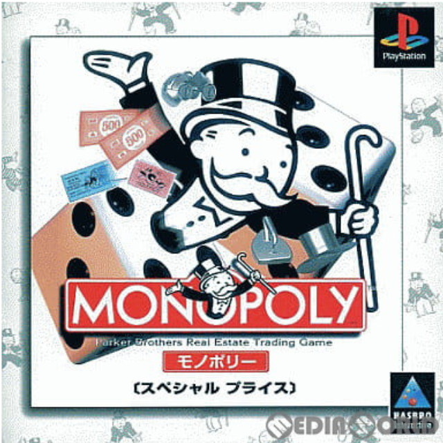 [PS]MONOPOLY(モノポリー) スペシャル プライス(SLPS-01682)