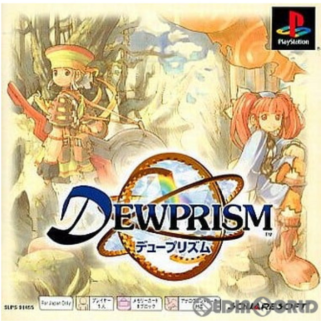 [PS]デュープリズム(DEWPRISM) PS one Books(SLPS-91455)