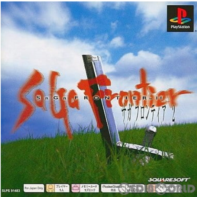 [PS]サガ フロンティア2(SaGa FRONTIER II) PS one Books(SLPS-91483)