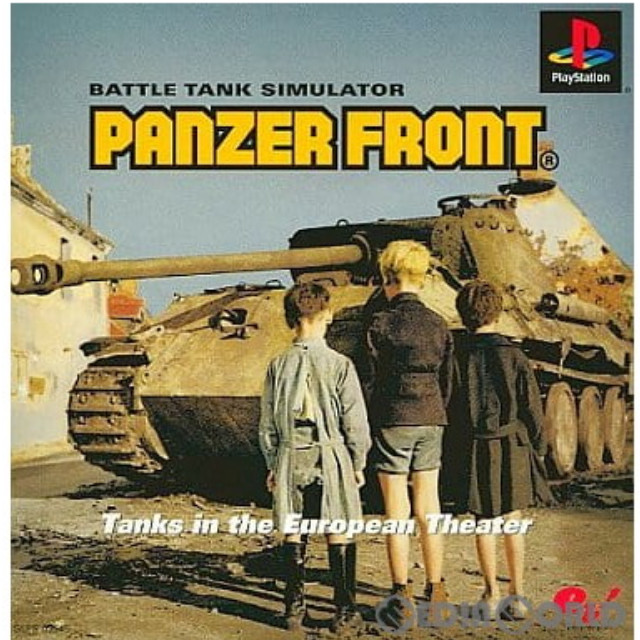 [PS]PANZER FRONT(パンツァーフロント) エンターブレインコレクション(SLPS-03345)