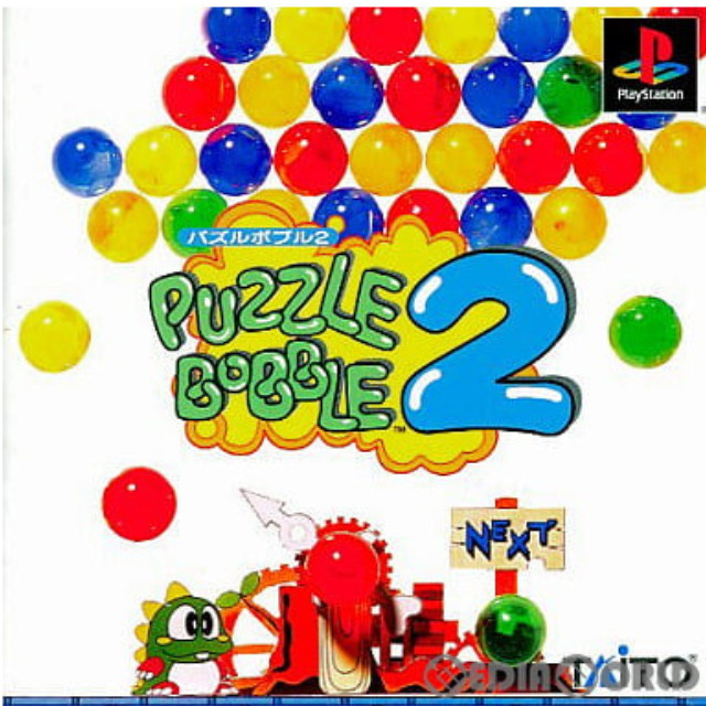 [PS]パズルボブル2(PUZZLE BOBBLE 2) タイトー2000シリーズ(SLPM-86618)
