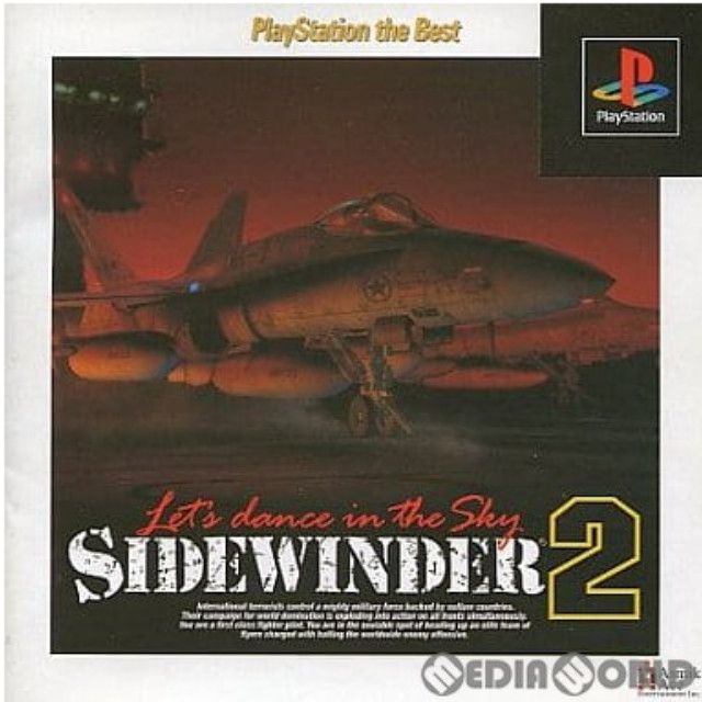 [PS]サイドワインダー2(Sidewinder 2) PlayStation the Best(SLPS-91132)