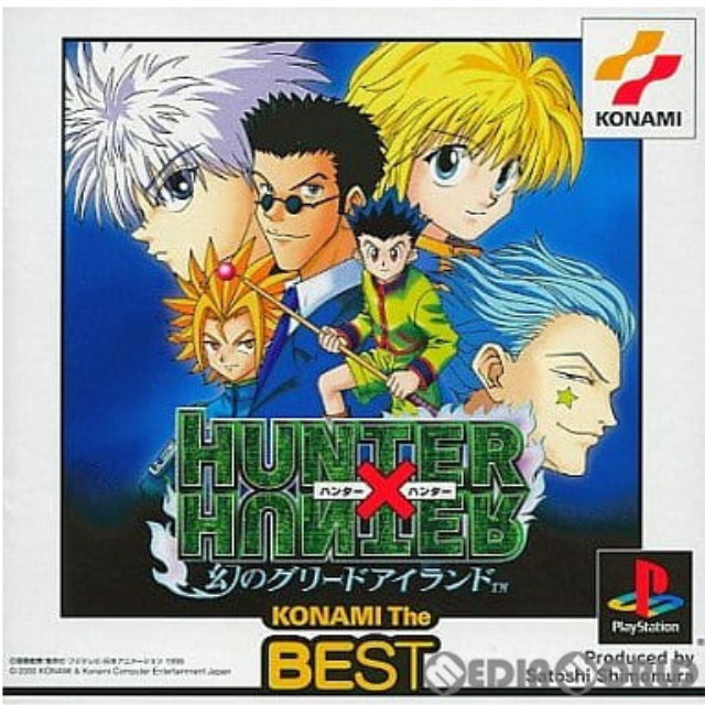 [PS]HUNTER×HUNTER(ハンター×ハンター) 幻のグリードアイランド KONAMI The BEST(SLPM-86829)