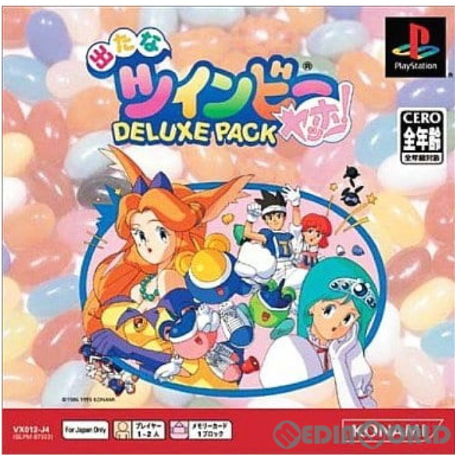 [PS]出たなツインビーヤッホー! DELUXE PACK(デラックスパック) PS one Books(SLPM-87322)