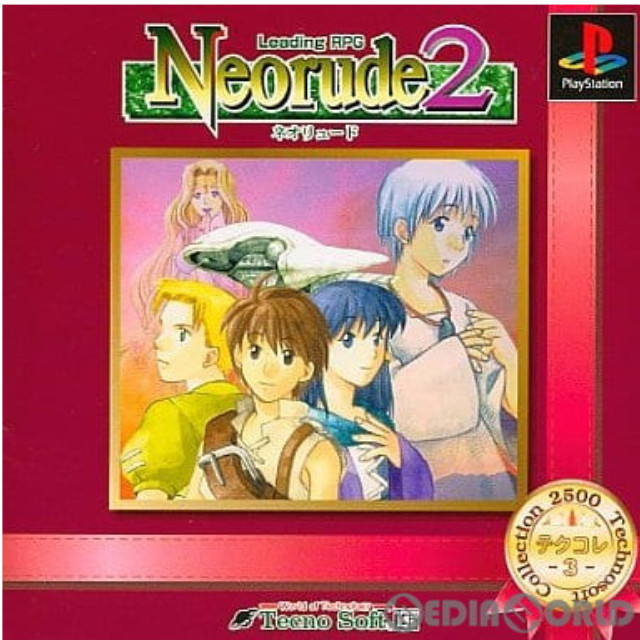 [PS]Neorude2(ネオリュード2) テクコレ3(SLPS-02254)