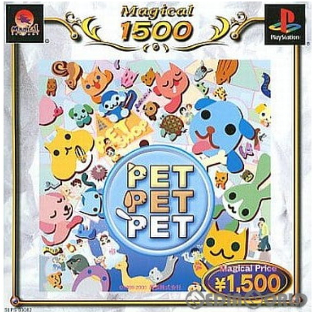 [PS]PET PET PET(ペットペットペット) MAGICAL 1500(SLPS-03082)