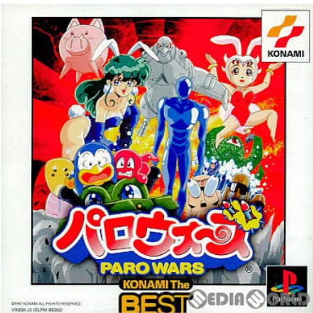 [PS]パロウォーズ(PARO WARS) KONAMI The BEST(SLPM-86392)