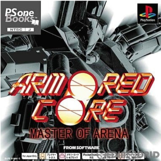 [PS]ARMORED CORE MASTER OF ARENA(アーマードコア マスターオブアリーナ) PS one BOOKS(SLPS-91444)