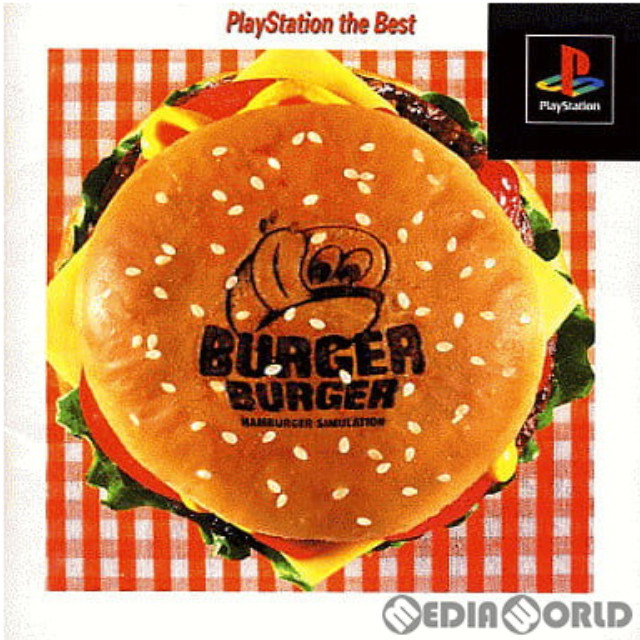 [PS]BurgerBurger(バーガーバーガー) PlayStation The Best(SLPS-91103)