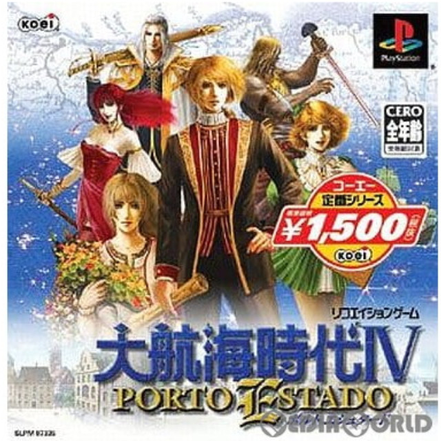 [PS]大航海時代IV PORTO ESTADO(大航海時代4 ポルトエシュタード) コーエー定番シリーズ(SLPM-87335)