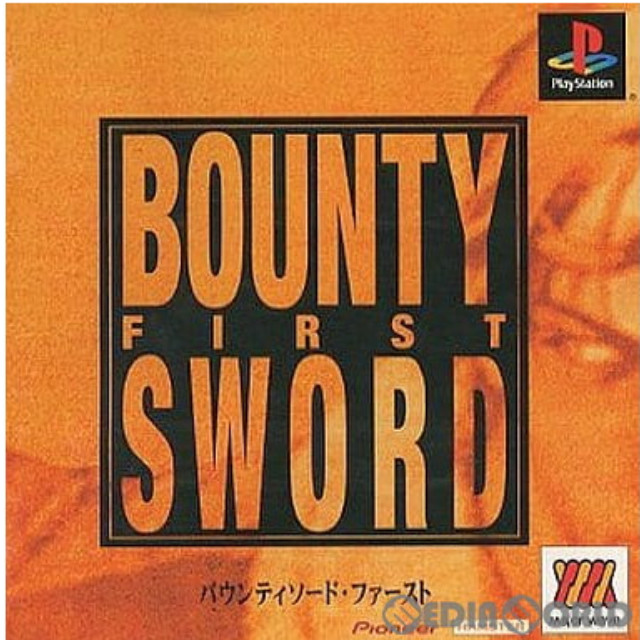 [PS]BOUNTY SWORD FIRST(バウンティソード・ファースト) Major Wave 1500シリーズ(SLPM-86614)