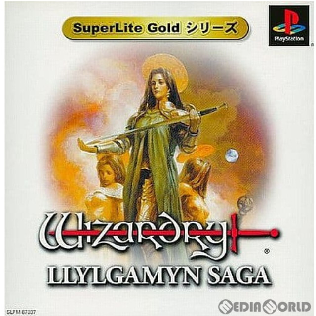 PS]Wizardry: Llylgamyn Saga(ウィザードリィ リルガミン サーガ ...