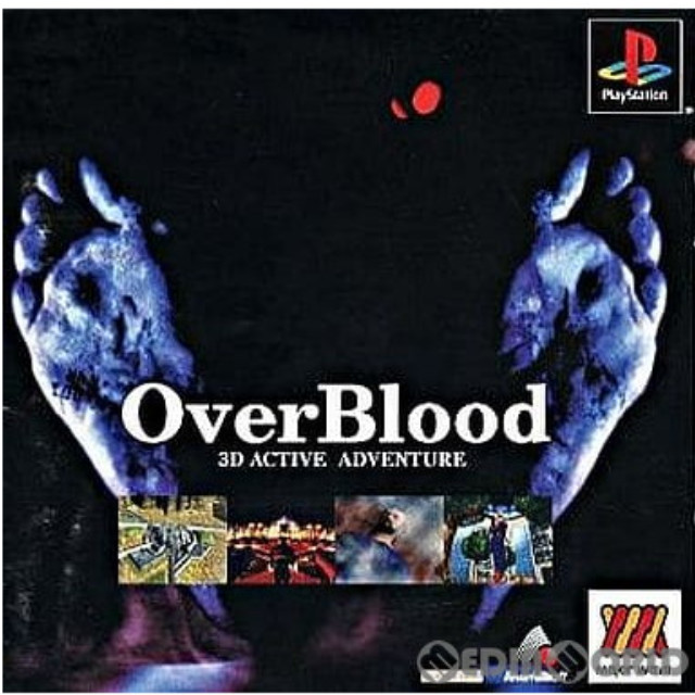 [PS]オーバー・ブラッド(OverBlood) MajorWave1500シリーズ(SLPM-86641)