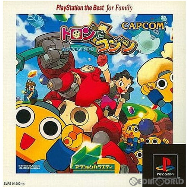 [PS]トロンにコブン PlayStation the Best for Family(SLPS-91203)