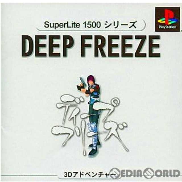 [PS]SuperLite1500シリーズ DEEP FREEZE(ディープフリーズ)(SLPM-86497)