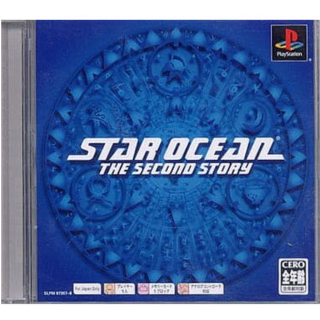 [PS] STAR OCEAN THE SECOND STORY(スターオーシャン セカンドストーリー) PS one Books(SLPM-87357)