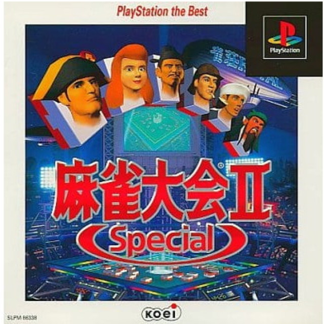 [PS] 麻雀大会II Special(マージャンたいかい2 スペシャル) PlayStation the Best コーエー(SLPM-86338)