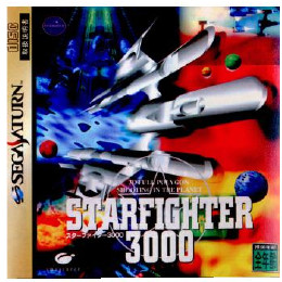 [SS]スターファイター3000