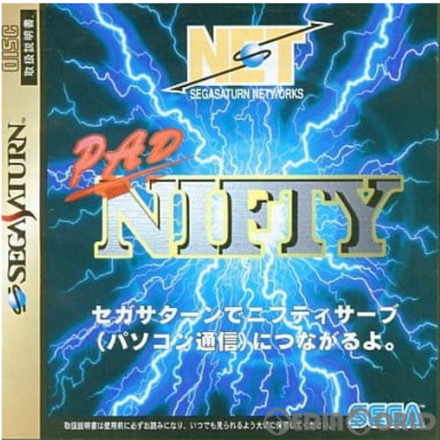 [SS]PAD NIFTY(パッドニフティ)