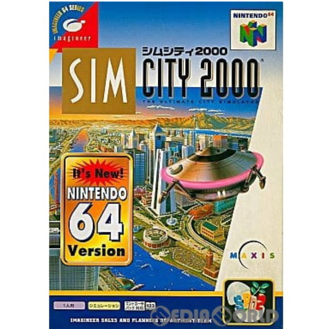 [N64]シムシティ2000