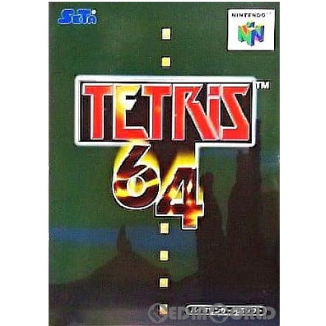 [N64]TETRiS64(テトリス64)