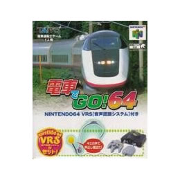 [N64]電車でGO!64 運転士さんパック(NINTENDO64 VRS(音声認識システム)同梱)