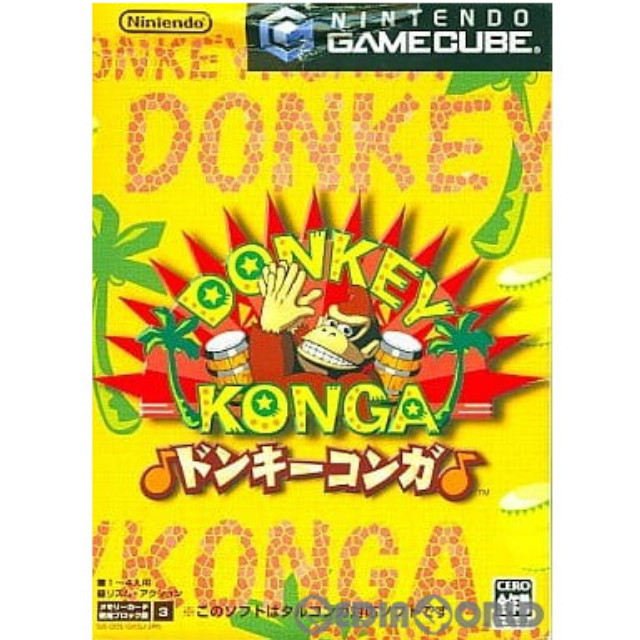 [GC](タルコンガなし) ドンキーコンガ(DONKEY KONGA) タルコンガセット