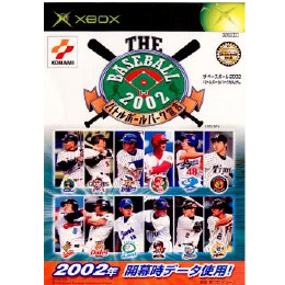 [XBOX]ザ ベースボール 2002　バトルボールパーク宣言(XB)