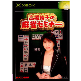 [XBOX]高橋純子の麻雀セミナー