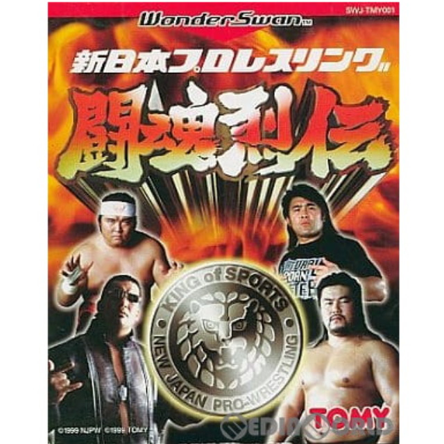[WS] 新日本プロレスリング 闘魂列伝