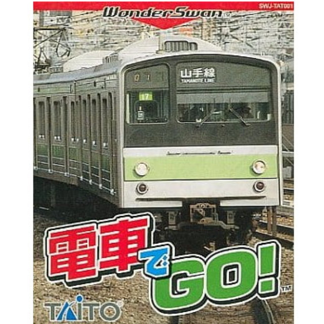 [WS] 電車でGO!