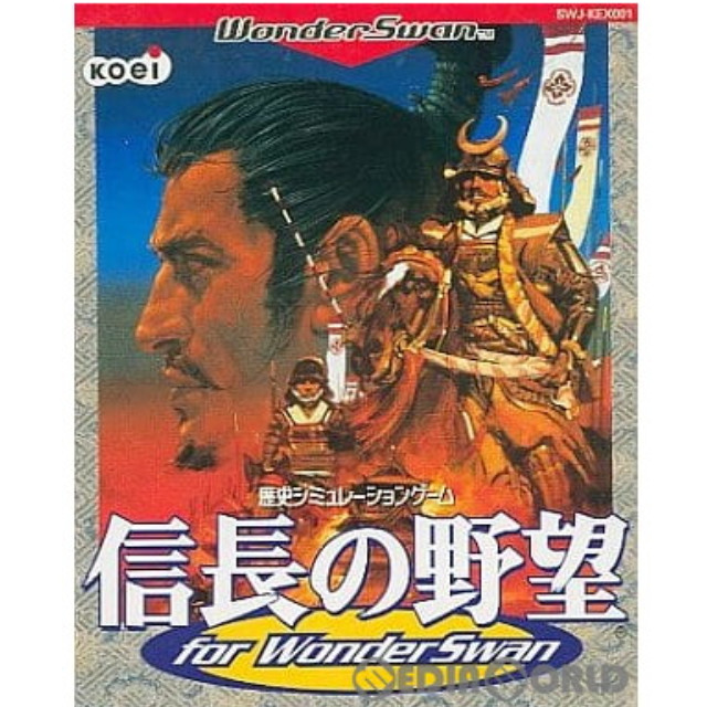 [WS] 信長の野望 for WonderSwan(ワンダースワン)