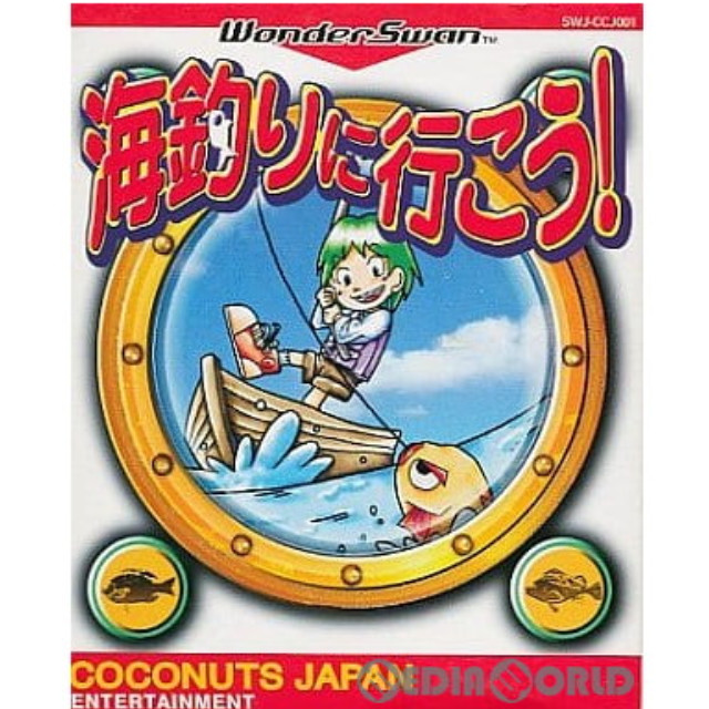 [WS] 海釣りに行こう!