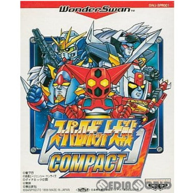 [WS] スーパーロボット大戦COMPACT(コンパクト)
