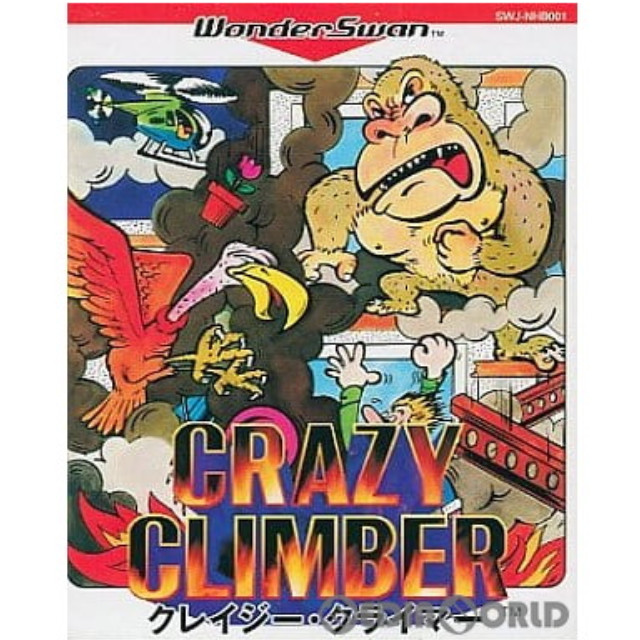 [WS] CRAZY CLIMBER(クレイジー・クライマー) 日本物産