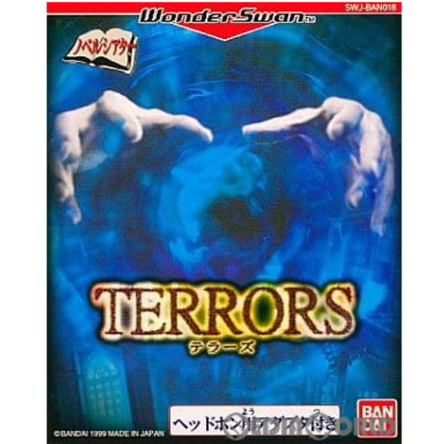 [WS] TERRORS(テラーズ) ヘッドホン用アダプタ付き(限定版)