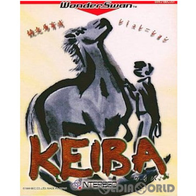 [WS] KEIBA(ケイバ)