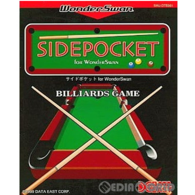 [WS] SIDE POCKET for WonderSwan(サイドポケット フォー ワンダースワン)