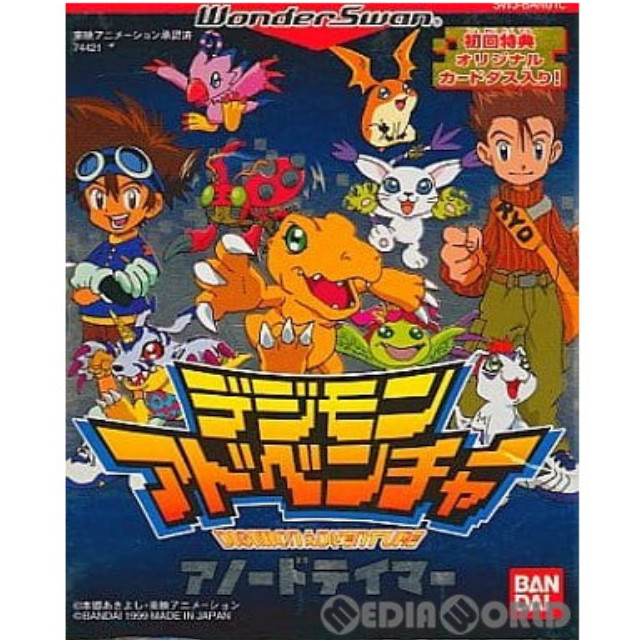 [WS] デジモンアドベンチャー アノードテイマー