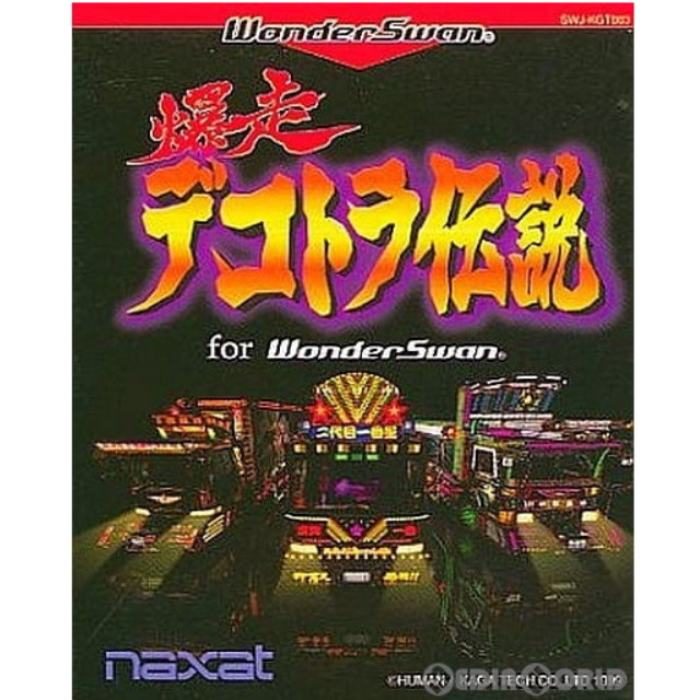 [WS] 爆走デコトラ伝説 フォー ワンダースワン