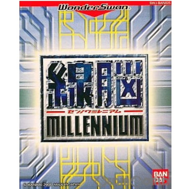 [WS] 線脳 MILLENNIUM(ミレニアム)